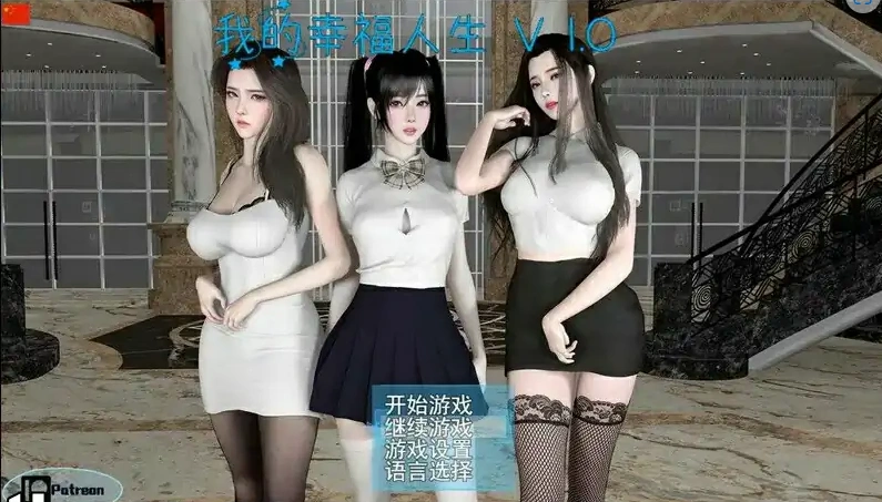 [RPG/中文] 我的幸福人生 My Happy Life V1.4 PC+安卓 [4.5G]-Illusion中国官网 - i社游戏免费下载i社中国官网