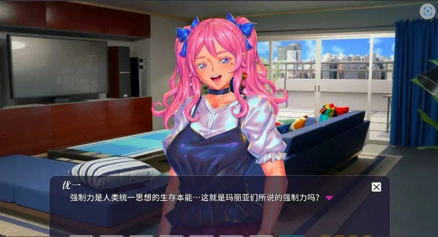 [ADV/汉化] 妖魔姬馆物语：玛利亚研究生-开发版V4.0 汉化版电脑 [12G]-Illusion中国官网 - i社游戏免费下载i社中国官网