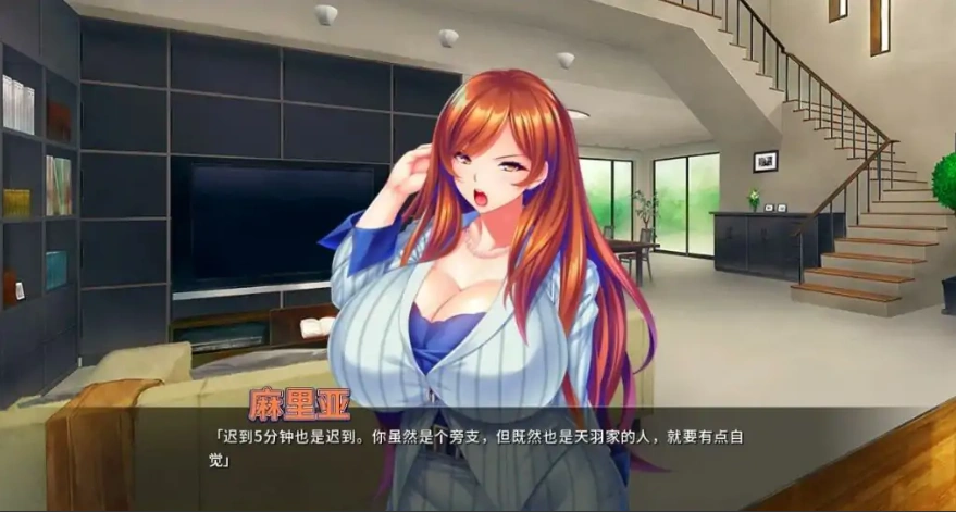 [ADV/汉化] 整个小镇都是我的后宫 ver1.21 PC+安卓官方中文版 [4G]-Illusion中国官网 - i社游戏免费下载i社中国官网