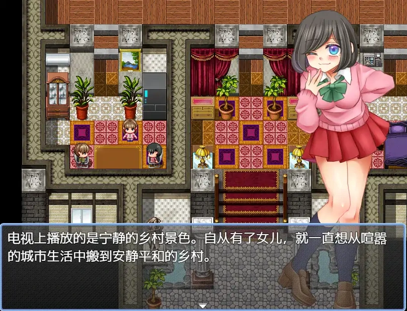 [RPG/汉化] 无法放松的邻家NTR生活 1.0 汉化版电脑 [200M]-Illusion中国官网 - i社游戏免费下载i社中国官网