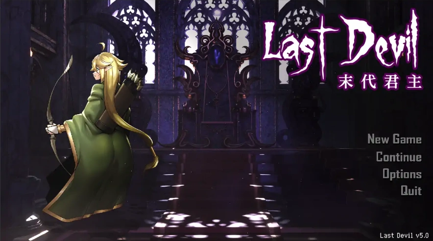 [ACT/中文/动态] 末代君主：Last Devil 重制V5.09B1 官方中文版电脑 [5G]-Illusion中国官网 - i社游戏免费下载i社中国官网