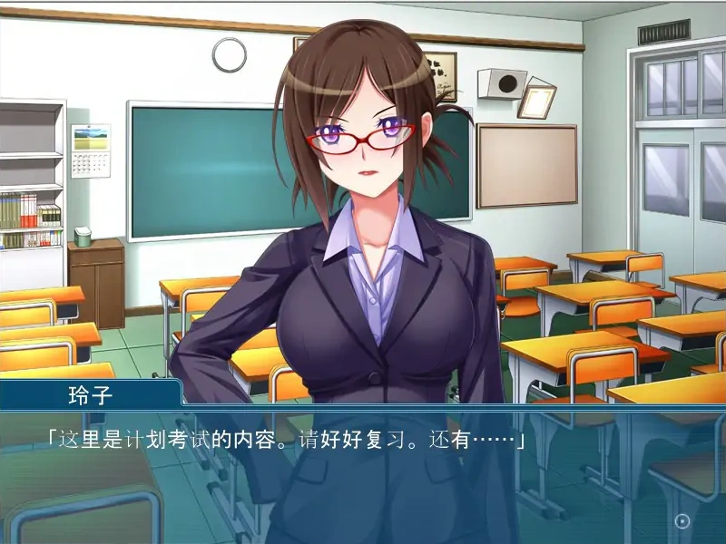 [ADV/汉化] 美女女教师是无法违抗我的~隐藏在眼镜后面的被虐和淫欲~AI汉化版电脑 [600M]-Illusion中国官网 - i社游戏免费下载i社中国官网