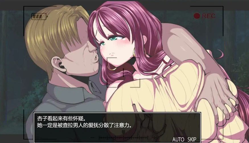 [RPG/汉化/NTR别人] 实况解说 ツケネラウV2 内嵌汉化版电脑 [700M]-Illusion中国官网 - i社游戏免费下载i社中国官网