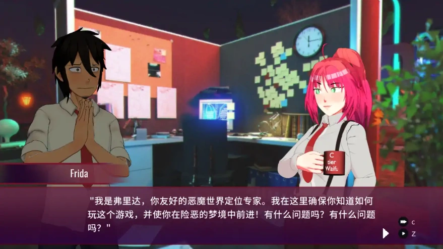 [官中/动态] 契约之下/Under Contract Ver0.5.0 官方中文电脑 [1G]-Illusion中国官网 - i社游戏免费下载i社中国官网