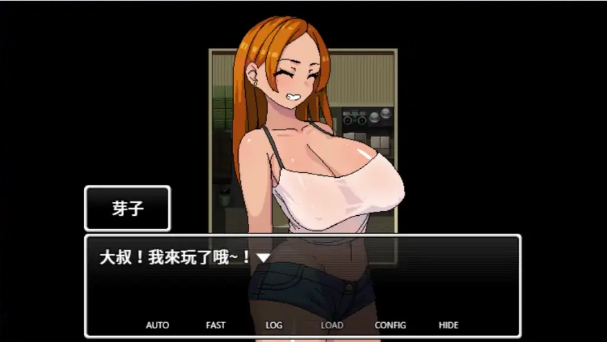 [日系RPG/中文/动态] 与嚣张辣妹的秘密关系 ver1.05 官方中文版电脑 [500M]-Illusion中国官网 - i社游戏免费下载i社中国官网