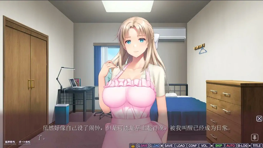 [ADV/汉化] 妈妈爱着儿子!可以依赖妈妈哦… AI汉化版电脑 [1.8G]-Illusion中国官网 - i社游戏免费下载i社中国官网