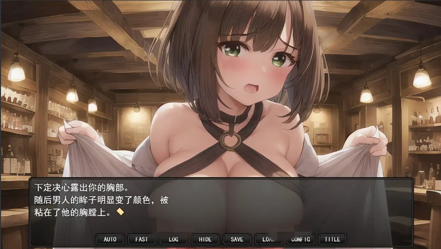 [日系RPG/汉化/NTR] 不道德的伊利莎-被戴绿帽子的已婚法师PC+安卓汉化版 [1.3G]-Illusion中国官网 - i社游戏免费下载i社中国官网