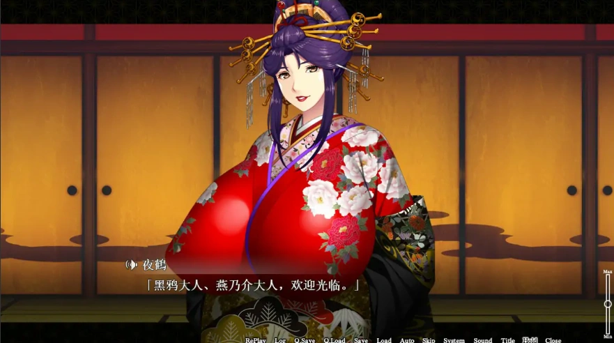 [ADV/汉化] 爆乳游廓~被治愈让太夫怀孕的夜鹤云翻汉化版+特典电脑 [2.7G]-Illusion中国官网 - i社游戏免费下载i社中国官网