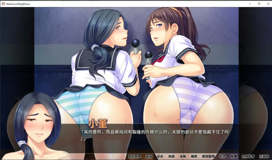 [拔作ADV/中文/NTR别人] 邻居人妻寢取NTR 1.24 PC+安卓官方中文版 [1.5G]-Illusion中国官网 - i社游戏免费下载i社中国官网