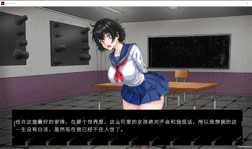 [2DSLG/汉化] 欲望射击 Lust Shot 官方中文无修版★全CV 电脑 [200M]-Illusion中国官网 - i社游戏免费下载i社中国官网