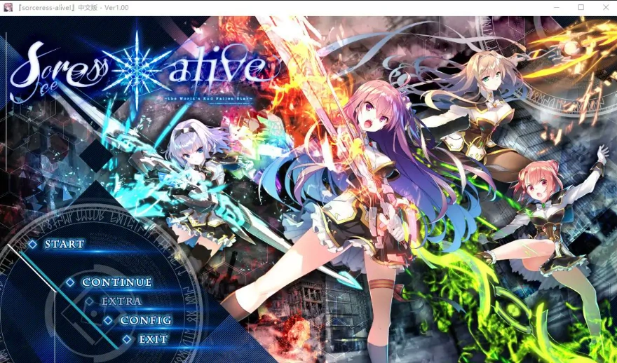 [大型ADV/汉化] 世界末日陨落之星！ 真·五线完整汉化版电脑 [8.1G]-Illusion中国官网 - i社游戏免费下载i社中国官网