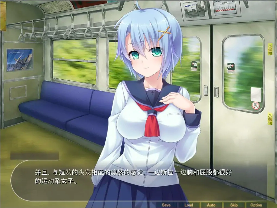 [汉化/ADV] 大叔狠狠教训了冤枉他的女学生们 冤罪で騒いだメス学云翻版电脑 [500M]-Illusion中国官网 - i社游戏免费下载i社中国官网