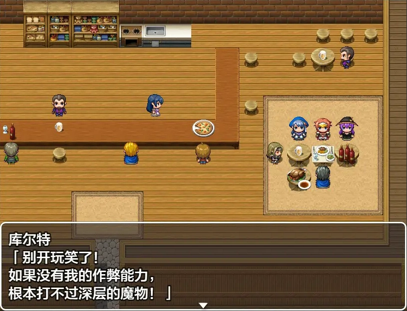 [RPG/汉化] 复仇的性生活 パーティー追放～復讐のセックス生活!1.0 PC+安卓 [600M]-Illusion中国官网 - i社游戏免费下载i社中国官网