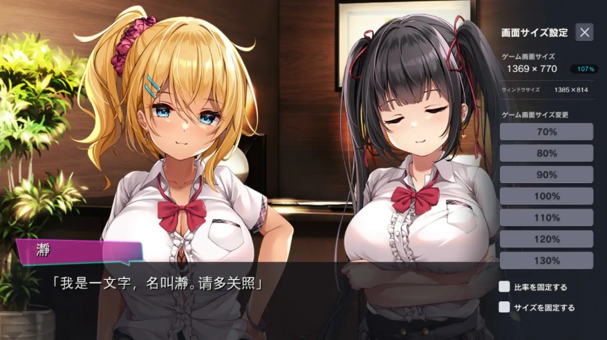 [ADV/汉化] 银趴ATATA!按摩师大战雌小鬼 AI汉化版电脑 [1.6G]-Illusion中国官网 - i社游戏免费下载i社中国官网