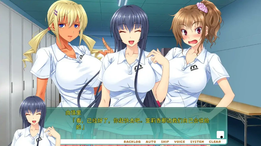 [ADV/汉化] 处N宾馆的网球部合宿!我是处N的证据在哪里呢!AI汉化版电脑 [3G]-Illusion中国官网 - i社游戏免费下载i社中国官网