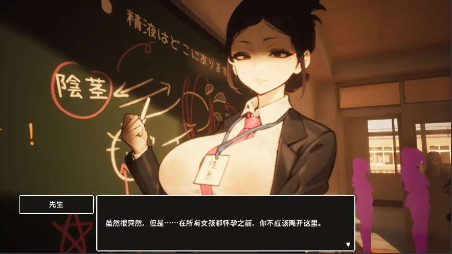 [RPG/汉化] ☆援助怀运学园☆ Ver3.1 汉化无修版电脑 [4G]-Illusion中国官网 - i社游戏免费下载i社中国官网