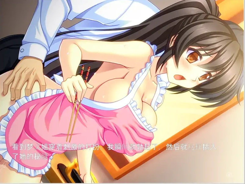 [ADV/汉化] 那个夏天的不确定的她 AI汉化版电脑 [400M]-Illusion中国官网 - i社游戏免费下载i社中国官网