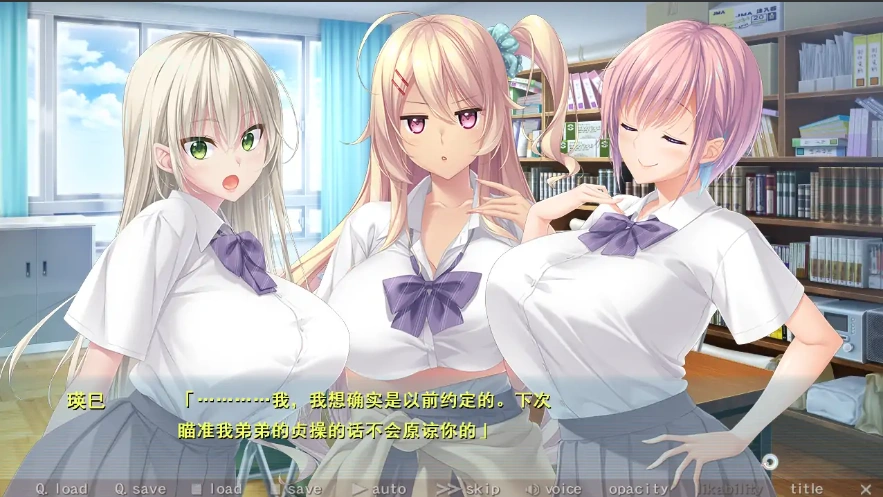 [ADV/竹子社汉化/动态] 霸道姐姐的闺蜜 アネトモAI汉化版电脑 [4.3G]-Illusion中国官网 - i社游戏免费下载i社中国官网