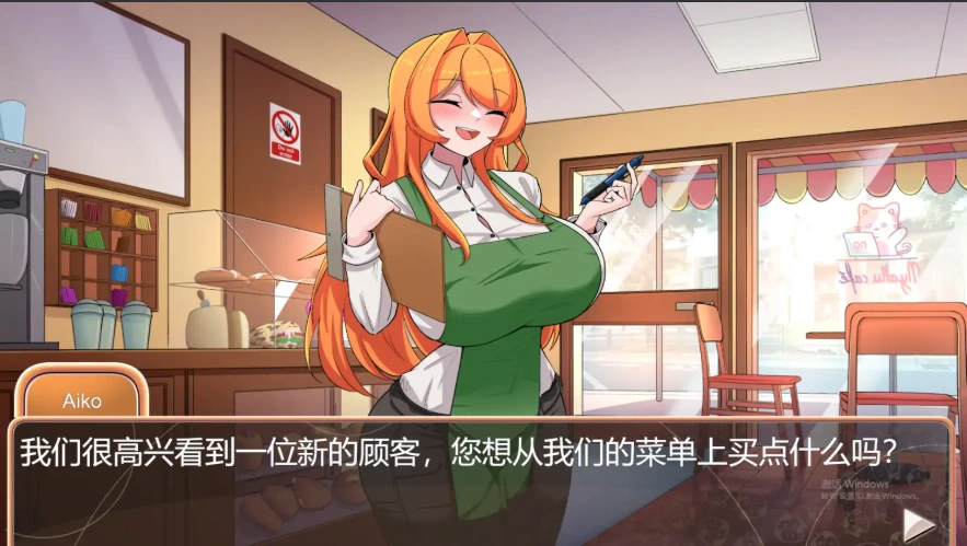 [2DSLG/汉化] 女牛女咖啡馆 Cowgirl’s Café Build.16838641 官方中文电脑 [1.3G]-Illusion中国官网 - i社游戏免费下载i社中国官网