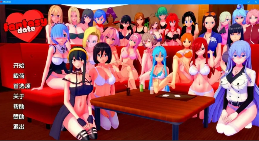 [日系SLG/汉化] 梦幻约会 幻想约会 Fantasy Date-v0.26 PC+安卓汉化版 [1.6G]-Illusion中国官网 - i社游戏免费下载i社中国官网