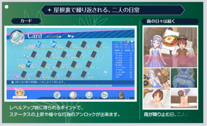 【精品互动SLG/汉化/动态】阁楼里的眠姫V1.4.1 官方中文版+自带全回想解放[更新]【电脑/13G】-Illusion中国官网 - i社游戏免费下载i社中国官网