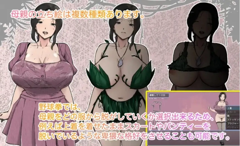 【日系RPG/AI汉化】与母亲荒岛性爱的一周1.0AI汉化版【PC+安卓/1.97G/更新】A Week of Deserted Island Sex with my Step-Mom [v1.00] [Arukutsuuru]-Illusion中国官网 - i社游戏免费下载i社中国官网