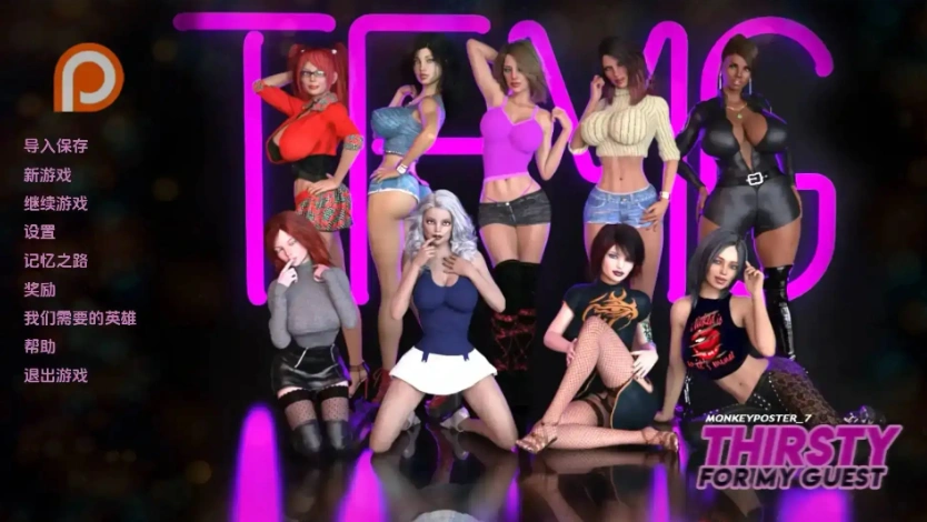 QQ20250623-114525 QQ20250623-114525