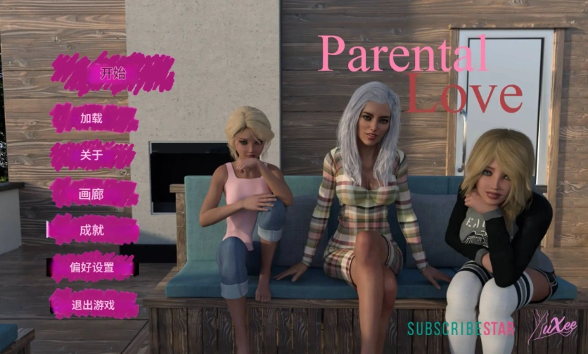 【欧美SLG/汉化/完结】父母的爱1.10完结 AI版【PC+安卓/3.77G/更新】Parental Love V1.10-Illusion中国官网 - i社游戏免费下载i社中国官网