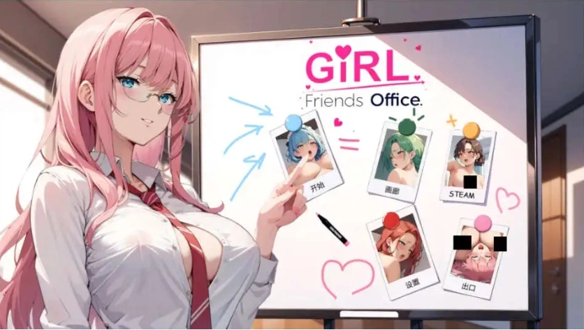 【SLG/中文/动态】GIRLFRIENDS：办公室！官方中文步兵版[新作]【电脑/550M】-Illusion中国官网 - i社游戏免费下载i社中国官网