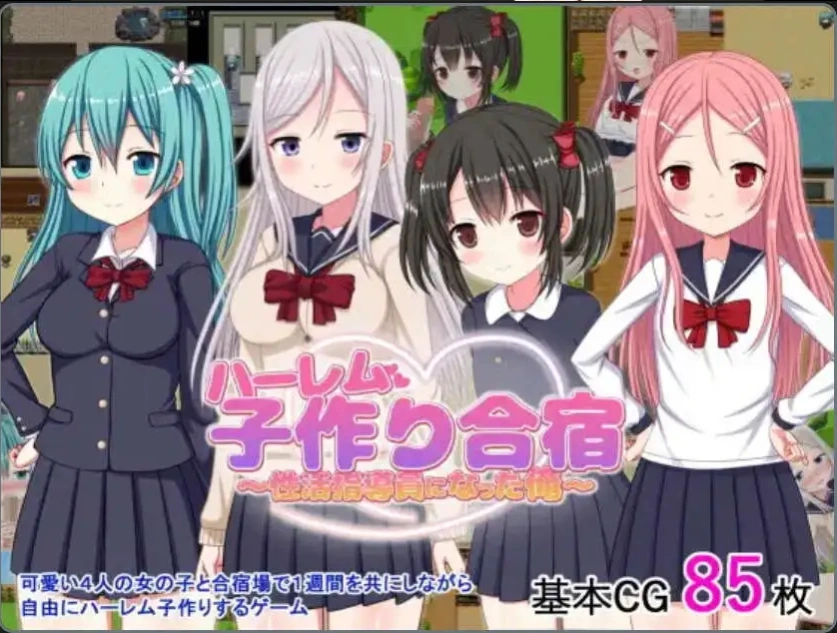 【爆款RPG/AI汉化】我成了性活动指导员1.1汉化版【PC+安卓/569MB】-Illusion中国官网 - i社游戏免费下载i社中国官网