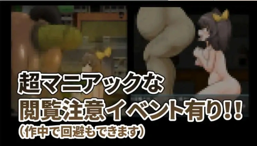 【爆款RPG/AI汉化】野良随心所欲的粪便控生活2汉化版【PC+安卓/354MB】-Illusion中国官网 - i社游戏免费下载i社中国官网