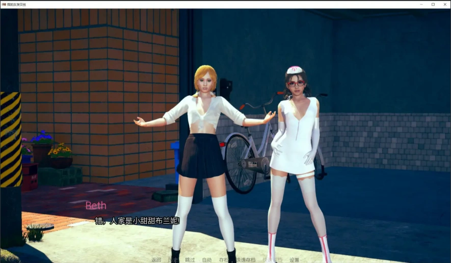 [亚洲SLG/汉化/NTR] 我的女朋友贝丝 My Girlfriend Beth-0.5 PC+安卓汉化版 [2.3G]-Illusion中国官网 - i社游戏免费下载i社中国官网