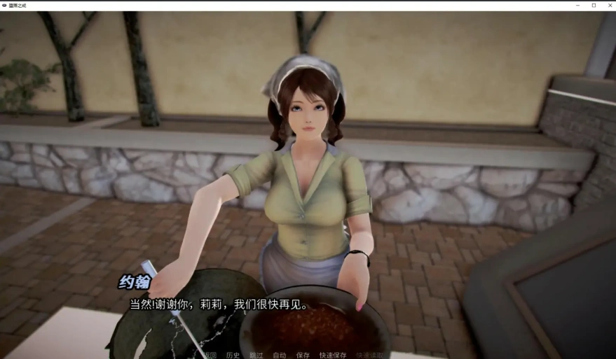 [亚洲SLG/汉化] 腐败之戒 Corruption Ring-Ver0.14 PC+安卓汉化版 [2.2G]-Illusion中国官网 - i社游戏免费下载i社中国官网