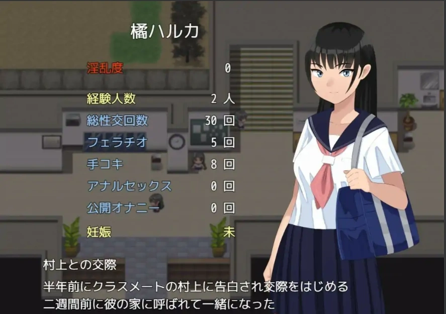 [日系RPG汉化] NTR 有性工作者的学校 性処理係のある学校 PC+安卓汉化 [1.6G]-Illusion中国官网 - i社游戏免费下载i社中国官网