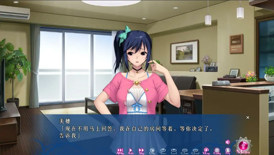 [ADV/汉化] 堕落的新娘 ～对不起，你……我已经不行了……但是我爱你～ 汉化电脑 [2.4G]-Illusion中国官网 - i社游戏免费下载i社中国官网