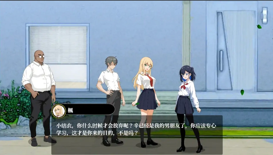 [SLG/汉化/NTR别人] NTR课程 NTRレッスン NTR Lesson V1.9 官方中文版电脑 [1.2G]-Illusion中国官网 - i社游戏免费下载i社中国官网