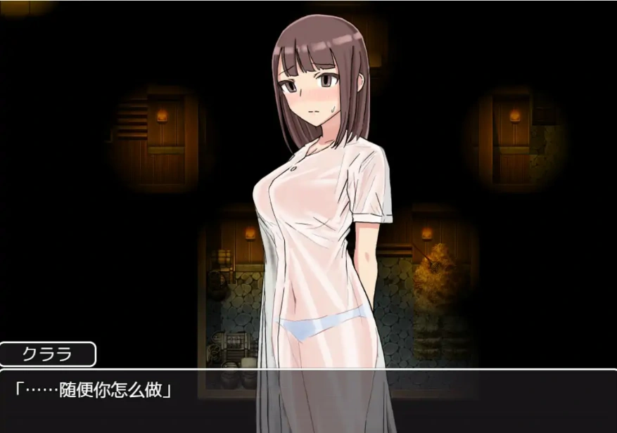 [日系RPG/汉化/NTR] NTR新娘克拉拉~直到堕入真实的快乐 PC+安卓汉化 [1.2G]-Illusion中国官网 - i社游戏免费下载i社中国官网