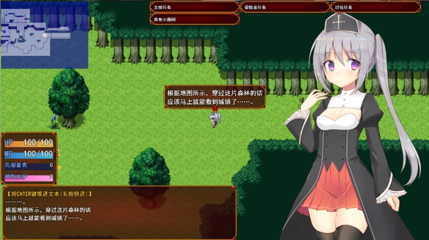 [RPG/汉化]未亡人神官吉赛尔不惜出卖身体也要报仇 挂载AI汉化版 [1.3G]-Illusion中国官网 - i社游戏免费下载i社中国官网