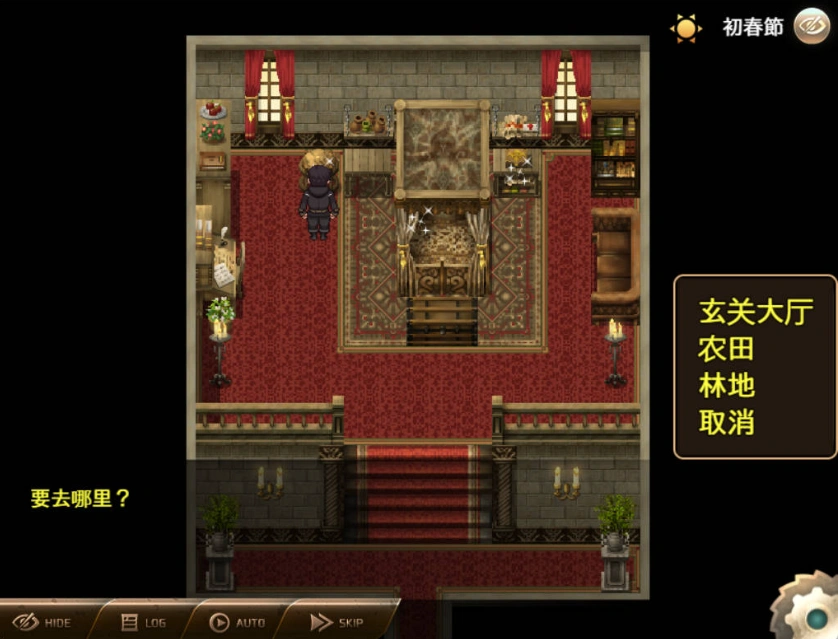 [RPG/汉化/动态]勇者与中级BOSS的私奔慢生活 内嵌AI汉化版+全CV [800M]-Illusion中国官网 - i社游戏免费下载i社中国官网