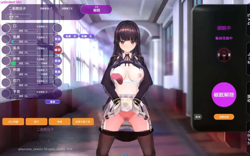 【催眠SLG/中文/动态/CV】催眠APP～清纯大小姐的堕落调教模拟～ V0.22官方中文体验版 [更新]【电脑/3.2G】-Illusion中国官网 - i社游戏免费下载i社中国官网