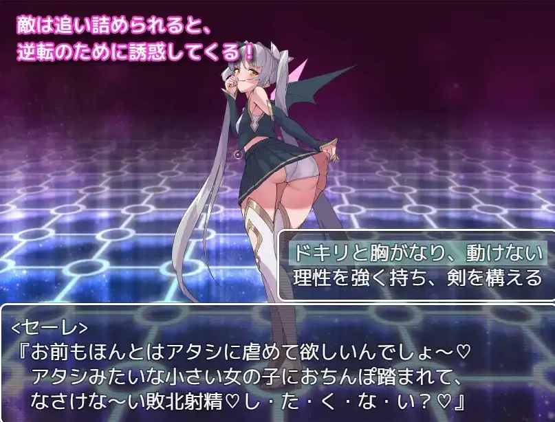 【日系RPG/AI汉化】阿尔菲米亚之塔1.0【PC+安卓/1.13G】-Illusion中国官网 - i社游戏免费下载i社中国官网