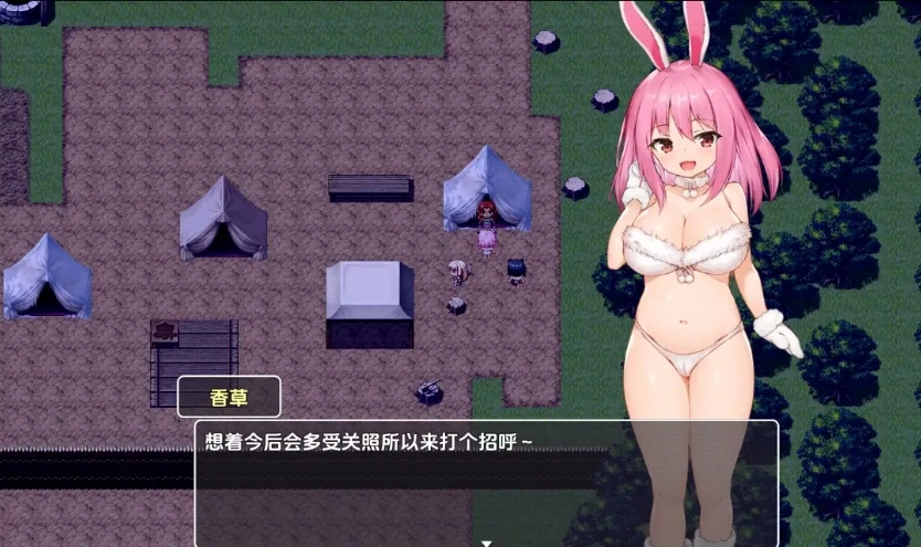 【日系RPG/AI汉化】野兽派对1.0【PC+安卓/1.62G】-Illusion中国官网 - i社游戏免费下载i社中国官网