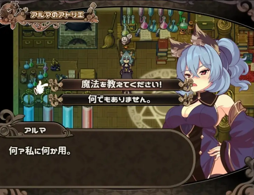 【日系RPG/AI汉化】米蕾尔和阿穆里塔的幻惑森林【PC+安卓/1.42G】-Illusion中国官网 - i社游戏免费下载i社中国官网