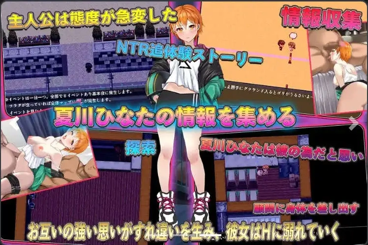 【爆款RPG/AI汉化】NTR青梅竹马日向 ～与指导老师发生不为人知的性关系1.0汉化版【PC+安卓/670MB】-Illusion中国官网 - i社游戏免费下载i社中国官网