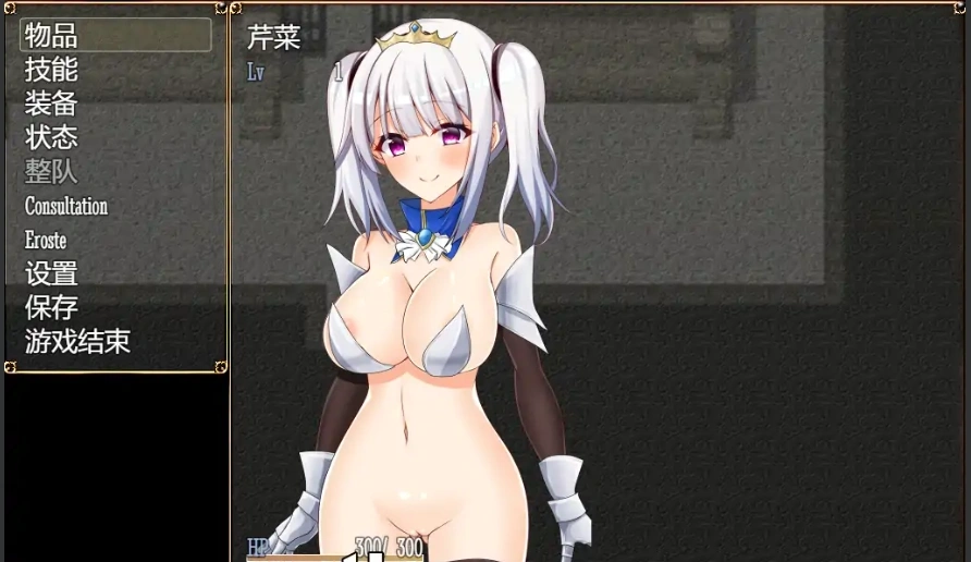 [日系RPG汉化] 费拉提公主塞莱斯蒂娅Ver3.0 PC+安卓汉化版 1.6G￼￼-Illusion中国官网 - i社游戏免费下载i社中国官网