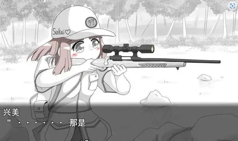 [日系RPG机翻动态] 2女一男狩猎生活~传说的猎人继承者 Ver1.14 云翻汉化版 电脑1.5G￼￼-Illusion中国官网 - i社游戏免费下载i社中国官网