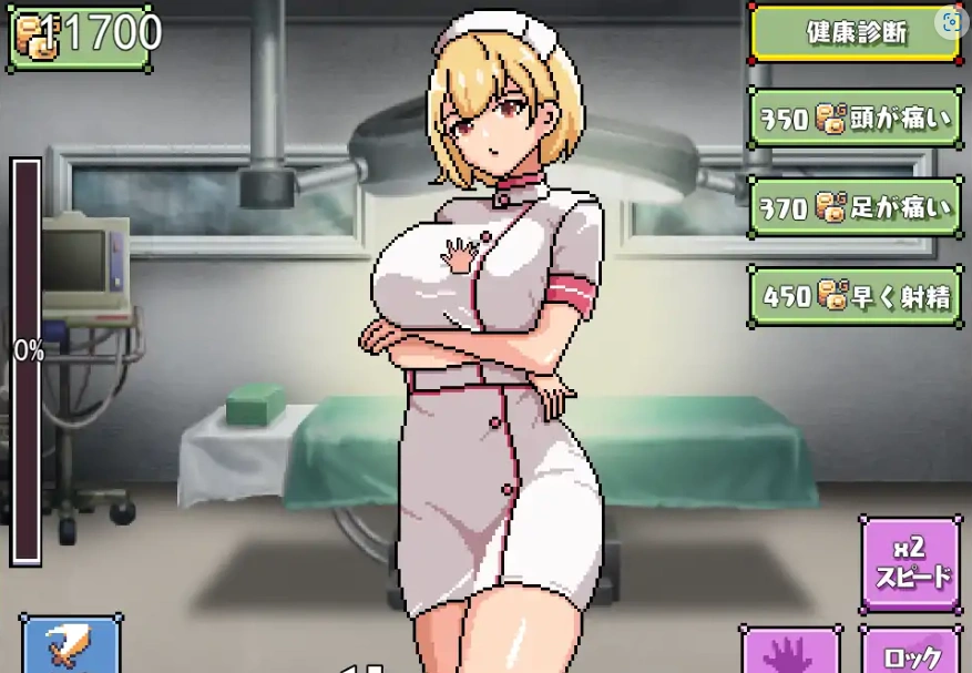 [2DSLG机翻] 护士的愿望 看護師の欲望 云翻汉化版 电脑1G￼￼-Illusion中国官网 - i社游戏免费下载i社中国官网