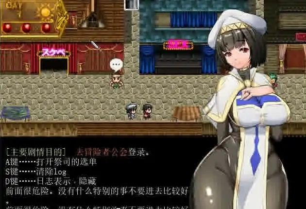 [RPG/汉化/动态]NTR女祭司重置 Ver2.0 重置汉化版[更新][4.7G]-Illusion中国官网 - i社游戏免费下载i社中国官网