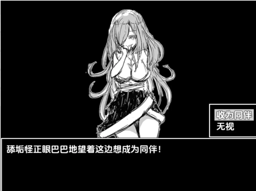 【日系RPG/AI汉化】妖怪传奇1.0【PC+安卓/348M】-Illusion中国官网 - i社游戏免费下载i社中国官网