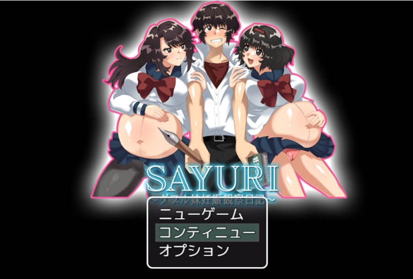 [RPG/汉化] 双胞胎姐妹怀孕观察日记 内嵌汉化版 [PC+安卓] [800M-Illusion中国官网 - i社游戏免费下载i社中国官网